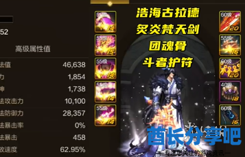 酋长游戏吧2