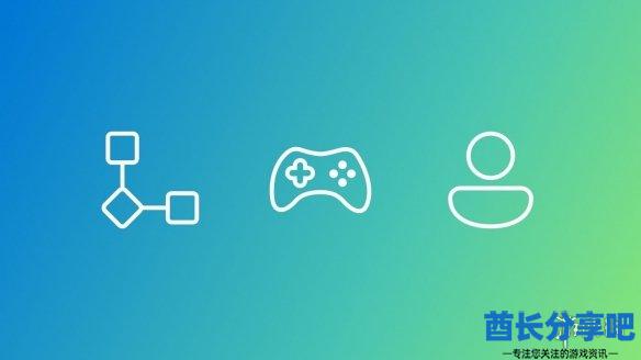 酋长游戏吧1