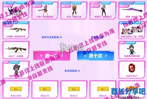 酋长游戏吧3