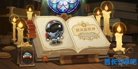 酋长游戏吧2