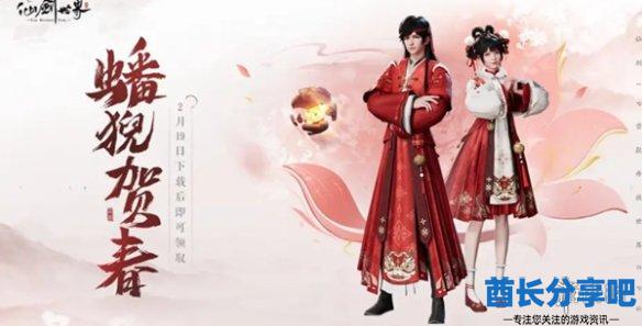 酋长游戏吧5