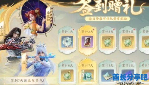 酋长游戏吧3