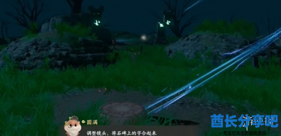 酋长游戏吧10