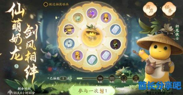 酋长游戏吧2