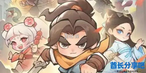 酋长游戏吧1