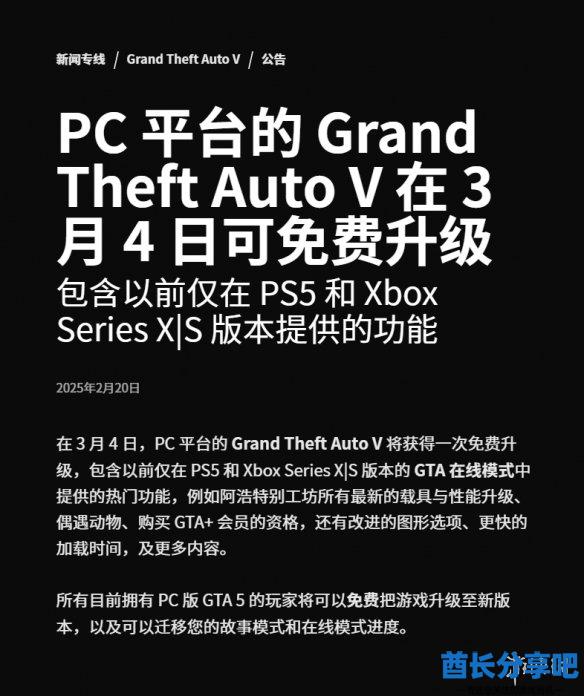 酋长游戏吧1