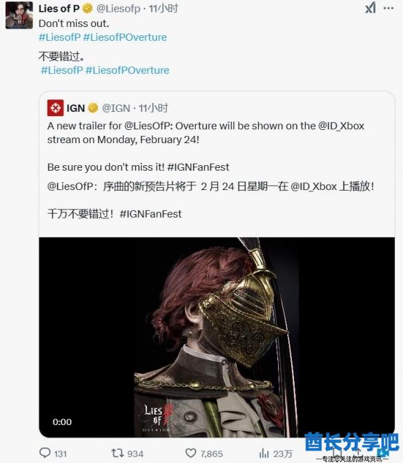 酋长游戏吧1