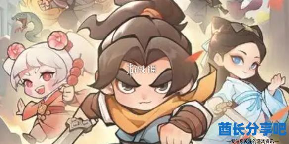 酋长游戏吧1