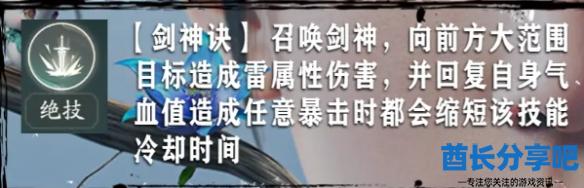 酋长游戏吧2