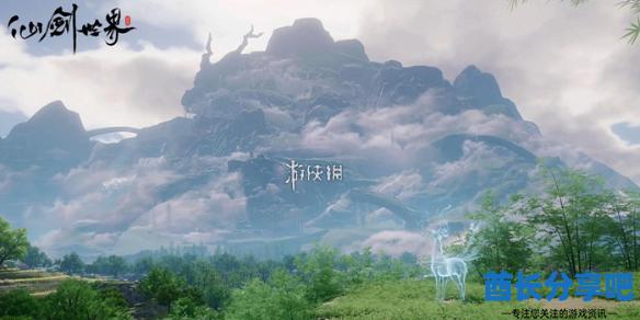 酋长游戏吧1