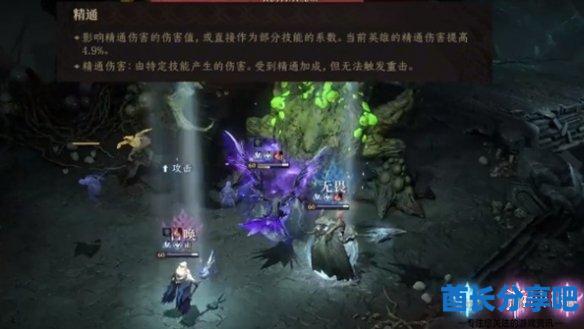 酋长游戏吧3