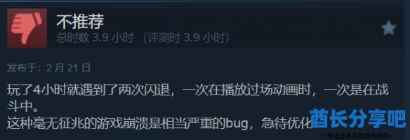 酋长游戏吧6
