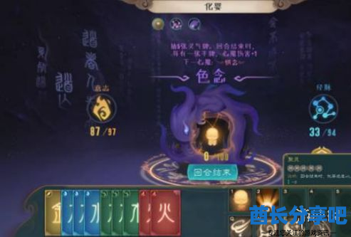 酋长游戏吧3