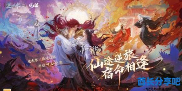 酋长游戏吧1