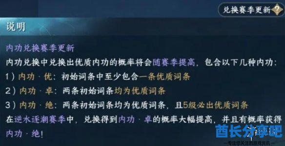 酋长游戏吧41
