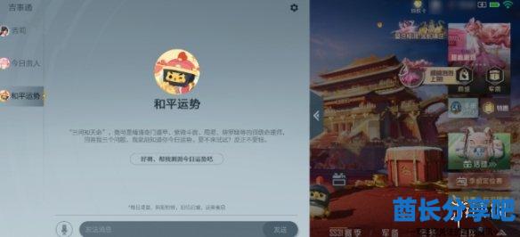 酋长游戏吧4