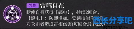 酋长游戏吧6