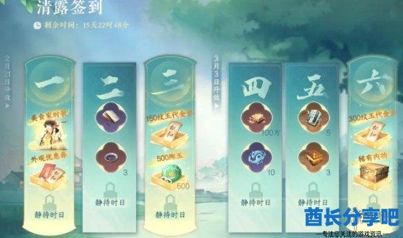 酋长游戏吧2