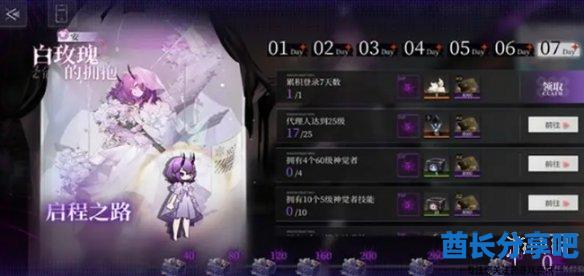 酋长游戏吧3