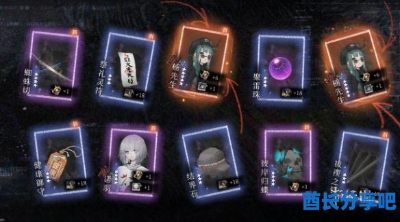 酋长游戏吧3