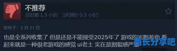酋长游戏吧7
