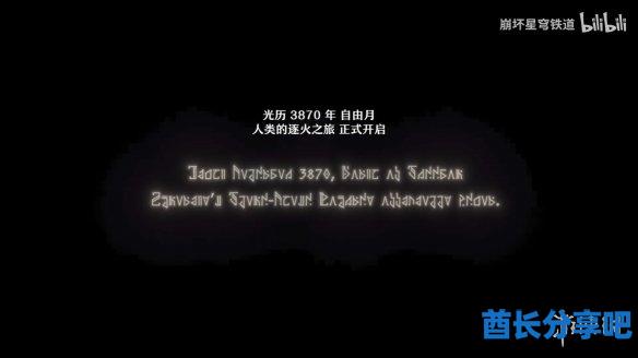酋长游戏吧28
