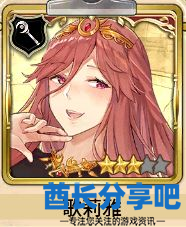 酋长游戏吧7