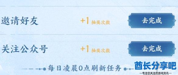 酋长游戏吧3