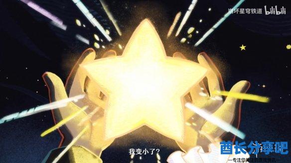 酋长游戏吧11