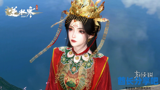 酋长游戏吧5