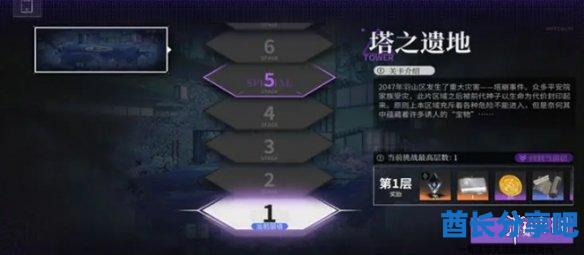 酋长游戏吧6