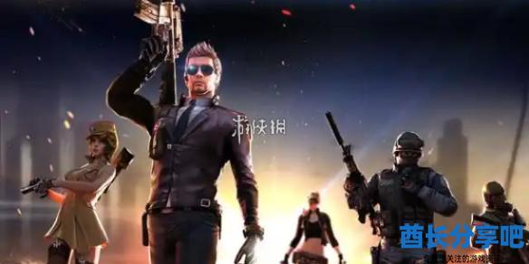 酋长游戏吧1