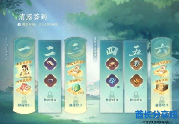 酋长游戏吧23