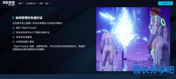 酋长游戏吧4