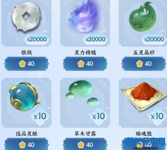 酋长游戏吧6
