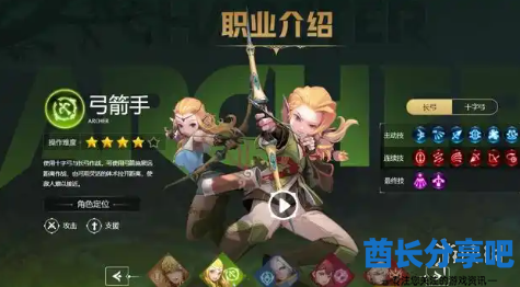 酋长游戏吧3