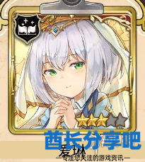 酋长游戏吧9