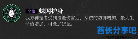酋长游戏吧5