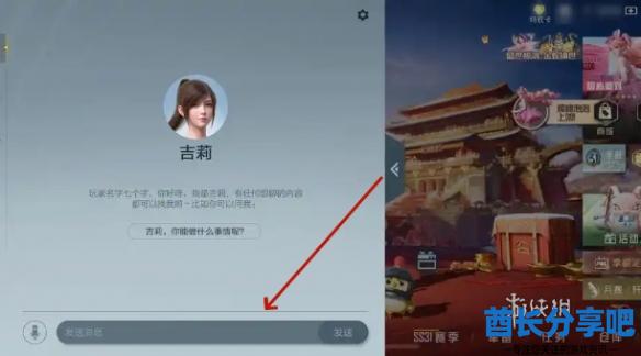 酋长游戏吧2