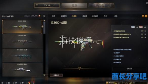 酋长游戏吧2