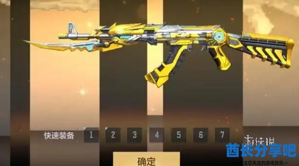 酋长游戏吧2