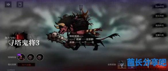 酋长游戏吧7
