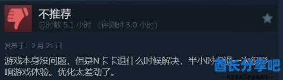酋长游戏吧10