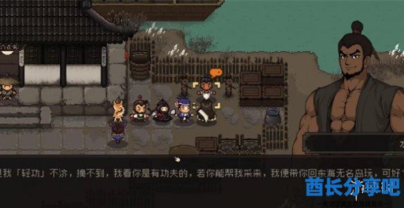 酋长游戏吧2