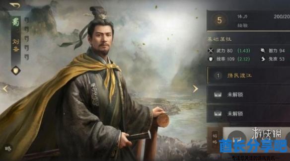 酋长游戏吧2