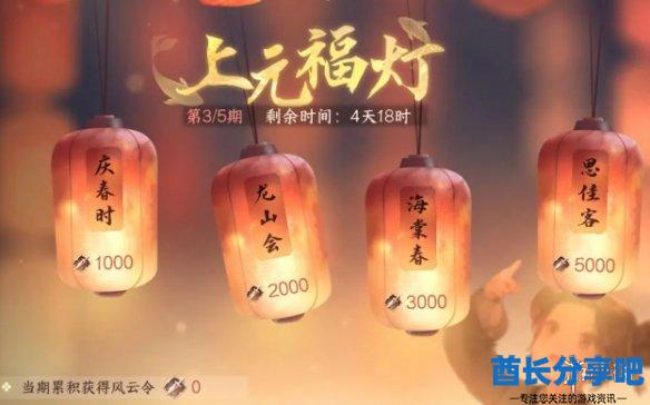 酋长游戏吧8