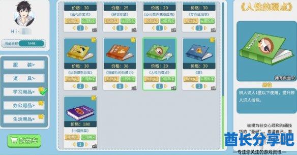 酋长游戏吧5