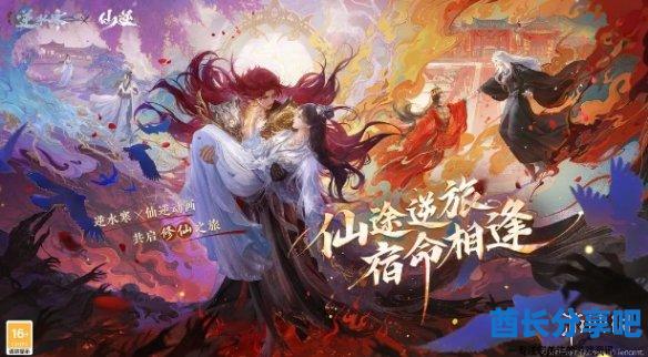 酋长游戏吧9