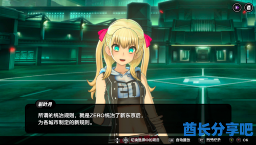 酋长游戏吧15