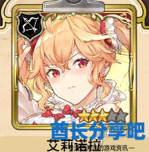 酋长游戏吧4